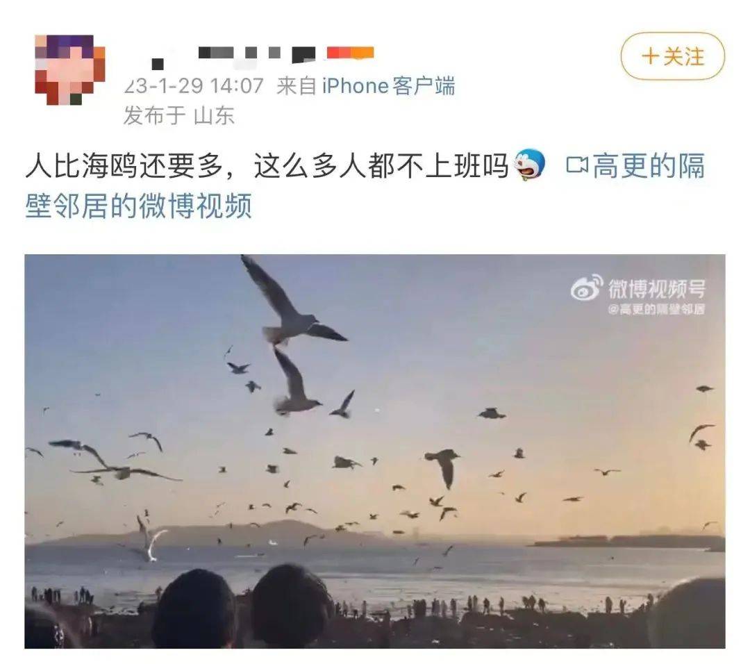上海欢乐谷过山车突发故障<strong></p>
<p>人人美股</strong>，游客被困半空！节过完了，热门景区依然全是人，网友：都不上班吗？