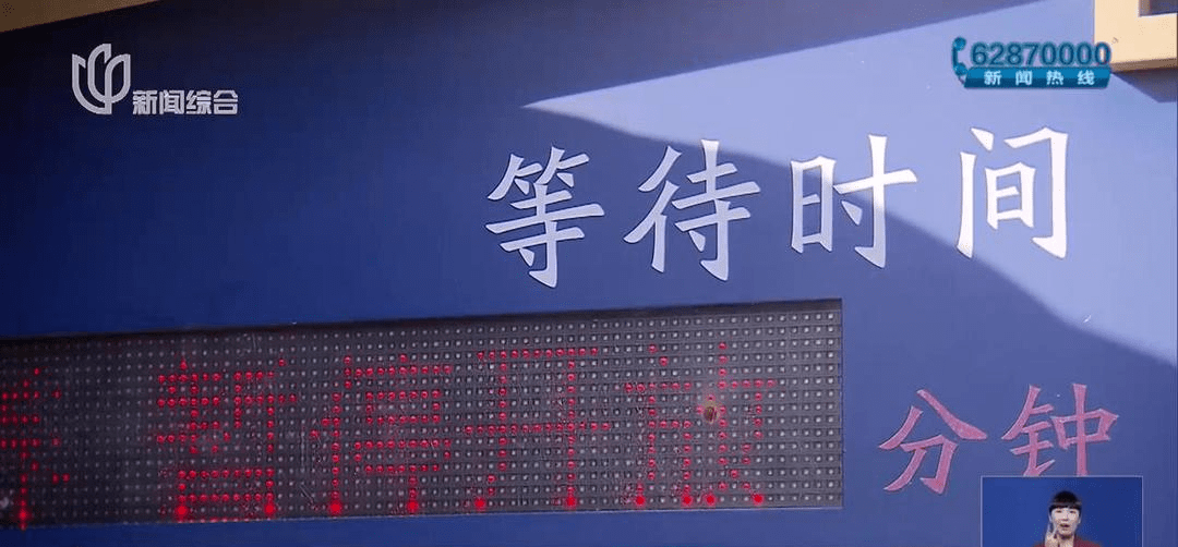 上海欢乐谷过山车突发故障<strong></p>
<p>人人美股</strong>，游客被困半空！节过完了，热门景区依然全是人，网友：都不上班吗？