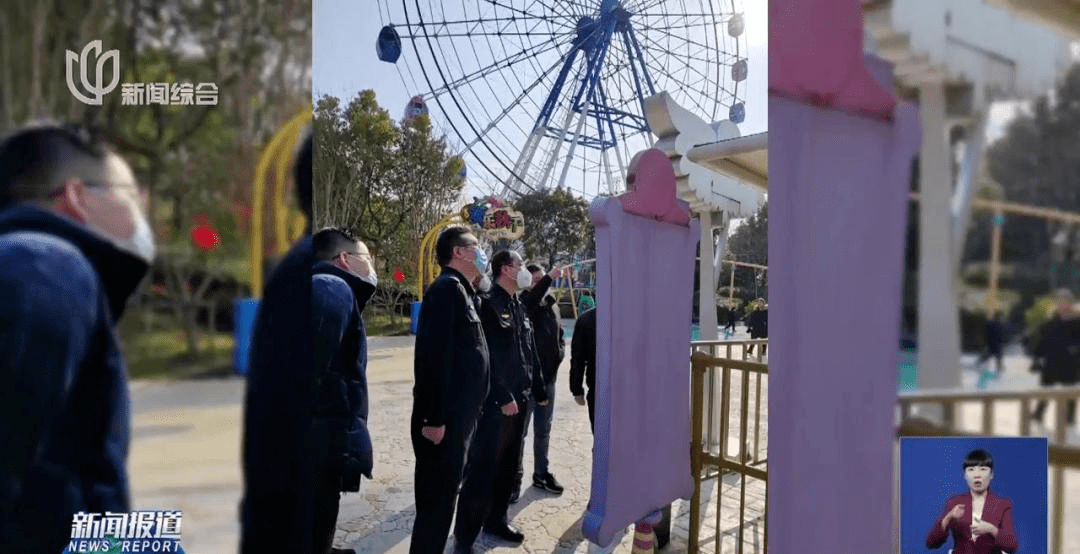上海欢乐谷过山车突发故障<strong></p>
<p>人人美股</strong>，游客被困半空！节过完了，热门景区依然全是人，网友：都不上班吗？