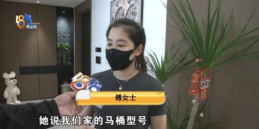 2个马桶花了16000元<strong></p>
<p>美股毛票</strong>，用了2年货不对板？老板：当时缺货