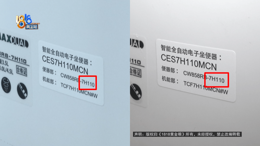 2个马桶花了16000元<strong></p>
<p>美股毛票</strong>，用了2年货不对板？老板：当时缺货