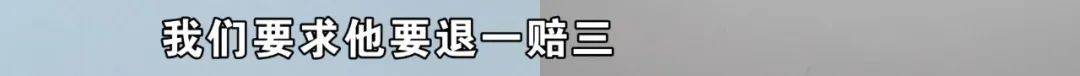 2个马桶花了16000元<strong></p>
<p>美股毛票</strong>，用了2年货不对板？老板：当时缺货