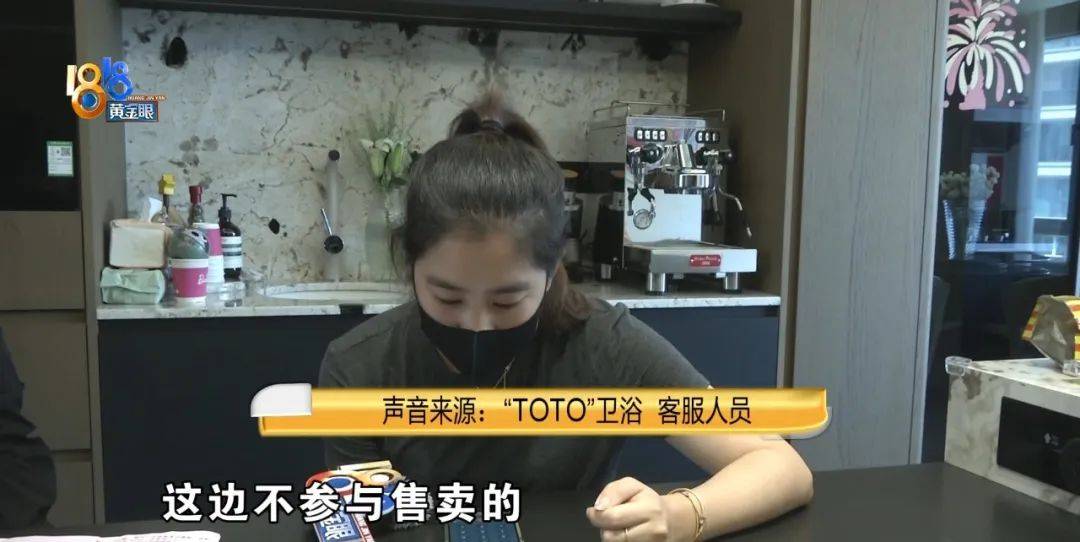 2个马桶花了16000元<strong></p>
<p>美股毛票</strong>，用了2年货不对板？老板：当时缺货