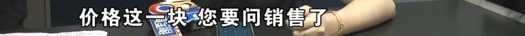 2个马桶花了16000元<strong></p>
<p>美股毛票</strong>，用了2年货不对板？老板：当时缺货