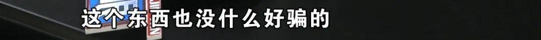 2个马桶花了16000元<strong></p>
<p>美股毛票</strong>，用了2年货不对板？老板：当时缺货