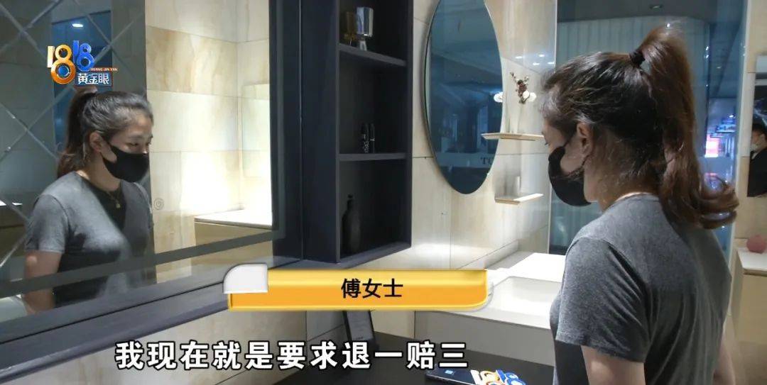 2个马桶花了16000元<strong></p>
<p>美股毛票</strong>，用了2年货不对板？老板：当时缺货