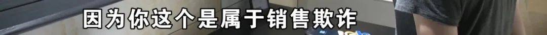 2个马桶花了16000元<strong></p>
<p>美股毛票</strong>，用了2年货不对板？老板：当时缺货