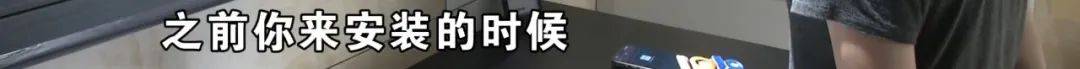 2个马桶花了16000元<strong></p>
<p>美股毛票</strong>，用了2年货不对板？老板：当时缺货