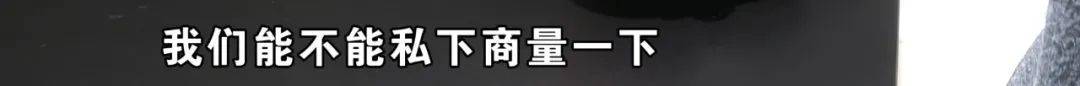 2个马桶花了16000元<strong></p>
<p>美股毛票</strong>，用了2年货不对板？老板：当时缺货