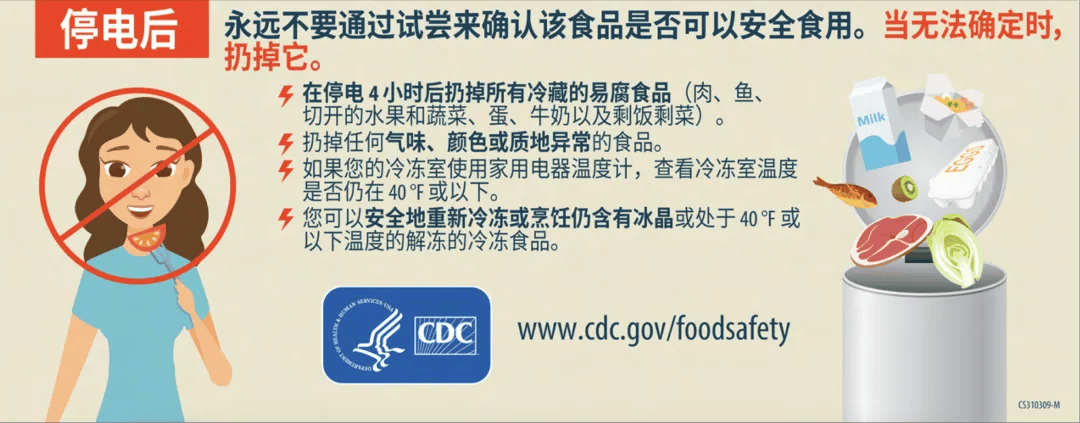 这几种剩菜<strong></p>
<p>美股毛票</strong>，吃错容易中毒！赶紧扔掉