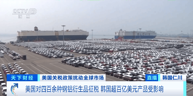 50%关税<strong></p>
<p>美股毛票</strong>，正式生效！“税率远高于利润”……