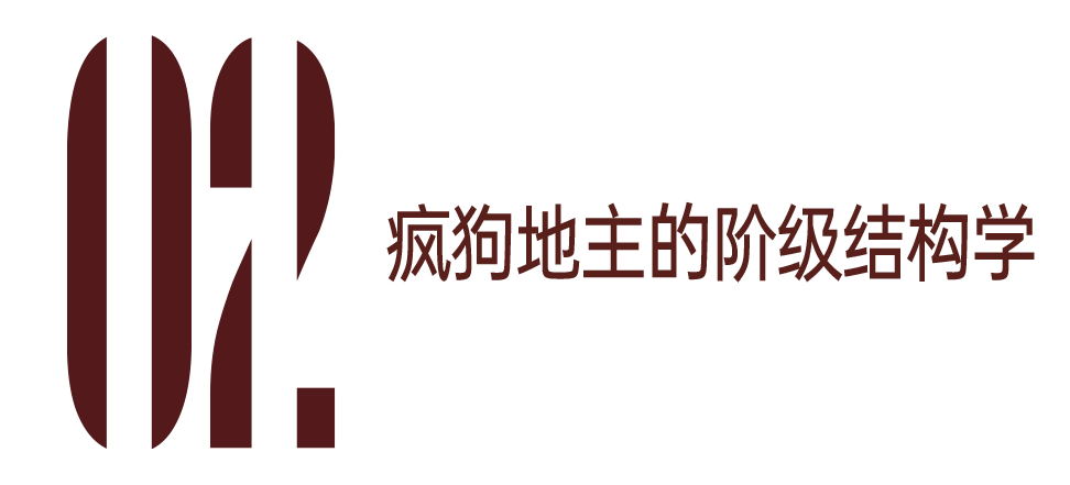俺不中了<strong></p>
<p>美股毛票</strong>，《生万物》是真人版斗地主？