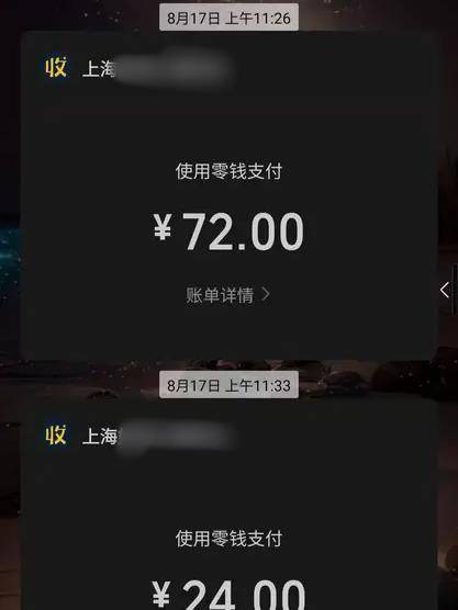 餐馆将两盘吃剩的炒饭回收并混合<strong></p>
<p>美股毛票</strong>，顾客怀疑其重新售卖，市监：未发现证据，已令商家停业整改卫生