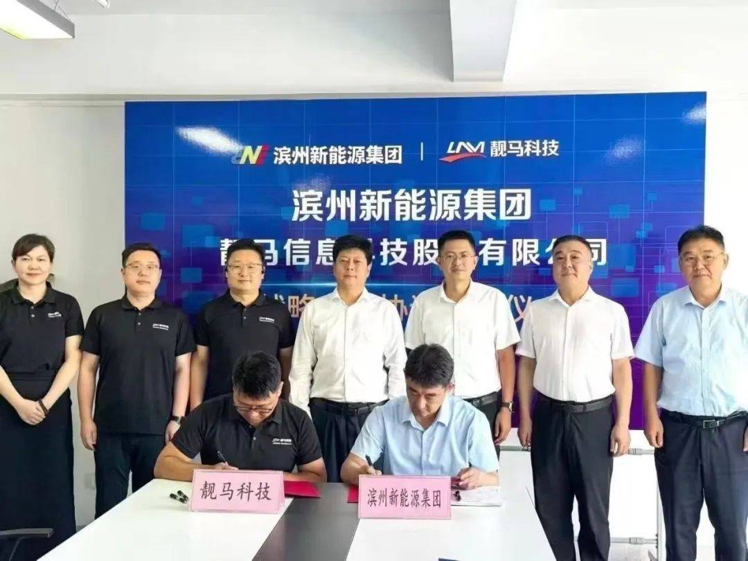 市委常委<strong></p>
<p>美股mo</strong>，副市长、市政府党组副书记胡薄带队赴安徽省合肥市、马鞍山市开展考察调研和专题招商活动