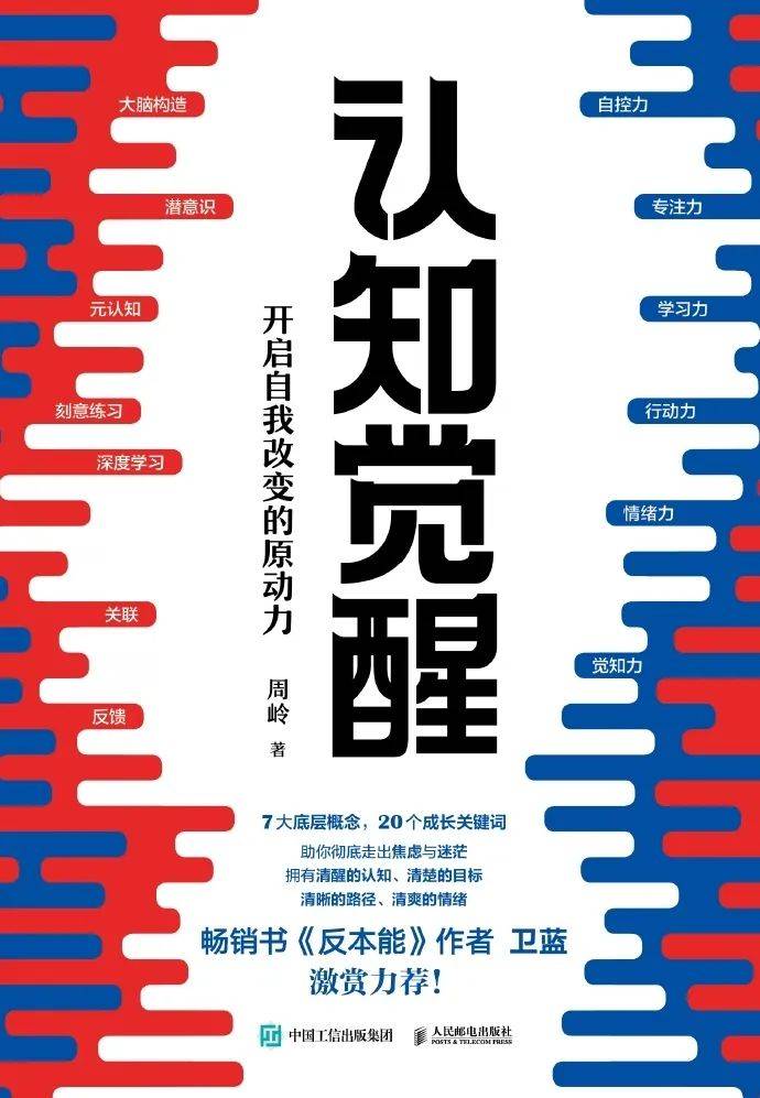 思维通关秘籍：从觉察能量到认知破局<strong></p>
<p>美股mo</strong>，做复杂时代的决策高手