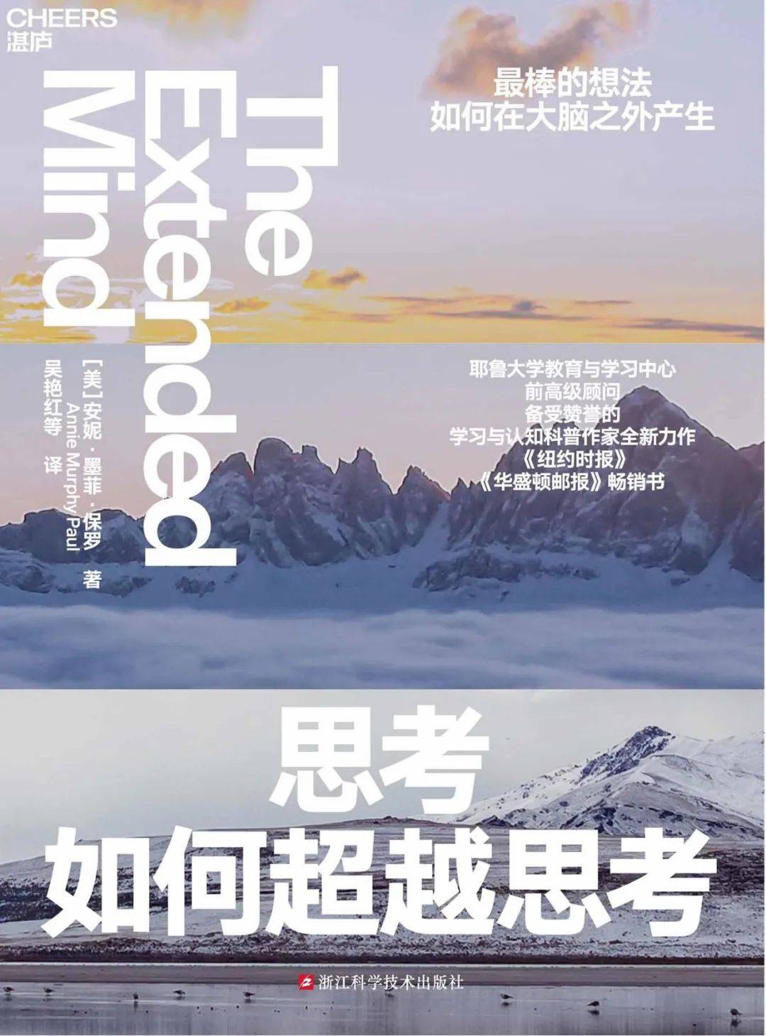 思维通关秘籍：从觉察能量到认知破局<strong></p>
<p>美股mo</strong>，做复杂时代的决策高手