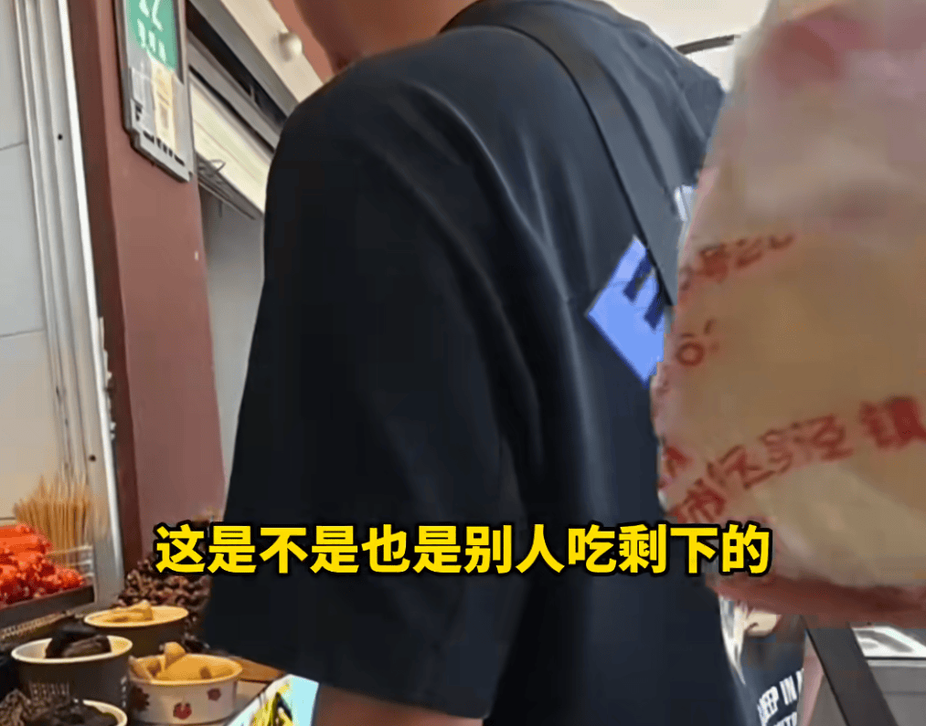 “我吃的是不是别人剩的？”上海一顾客质疑餐馆剩饭重炒<strong></p>
<p>美股mo</strong>，当地市监回应