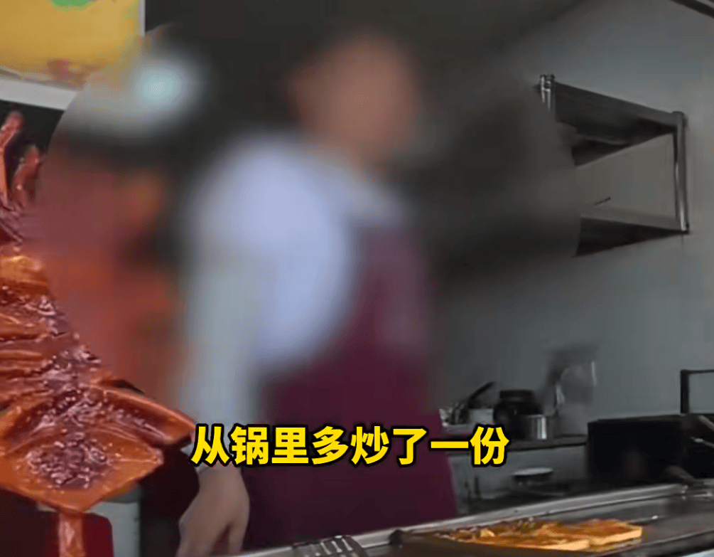 “我吃的是不是别人剩的？”上海一顾客质疑餐馆剩饭重炒<strong></p>
<p>美股mo</strong>，当地市监回应