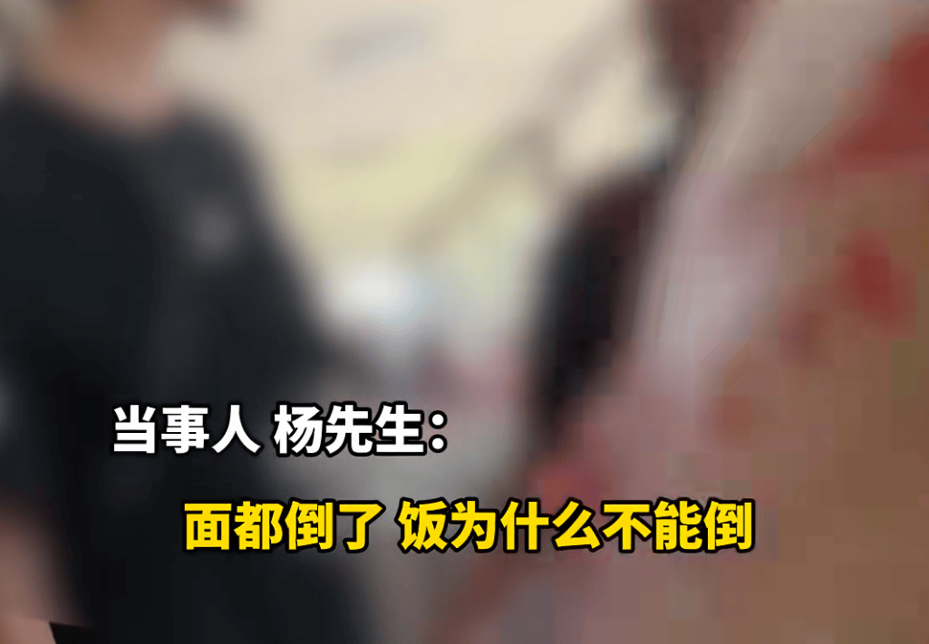 “我吃的是不是别人剩的？”上海一顾客质疑餐馆剩饭重炒<strong></p>
<p>美股mo</strong>，当地市监回应
