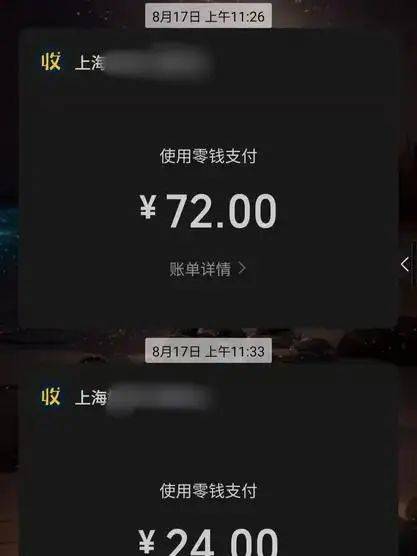 “我吃的是不是别人剩的？”上海一顾客质疑餐馆剩饭重炒<strong></p>
<p>美股mo</strong>，当地市监回应