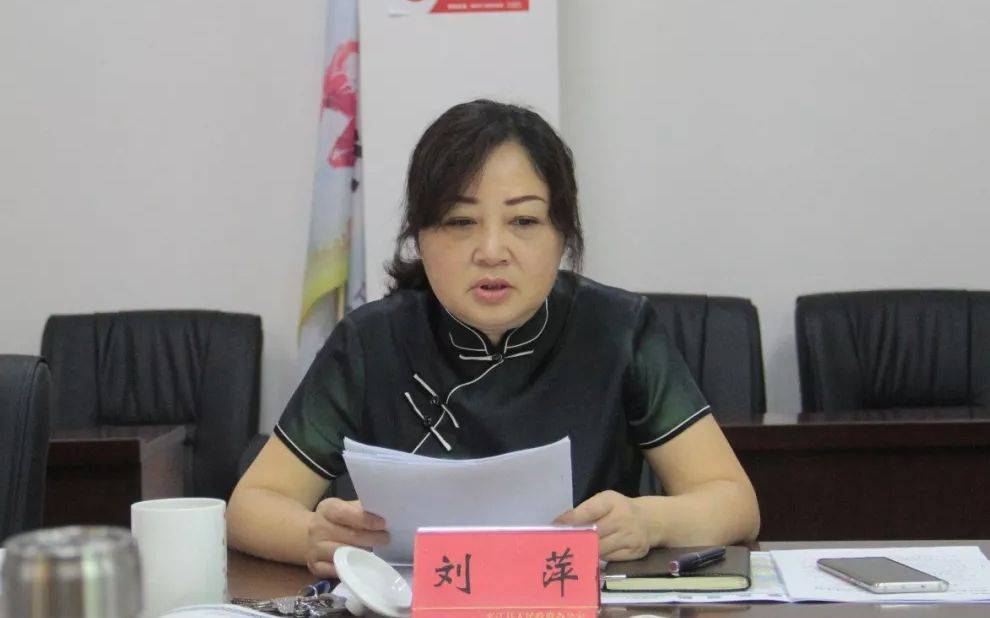 调岗5年多后<strong></p>
<p>美股mo</strong>，刘萍被查