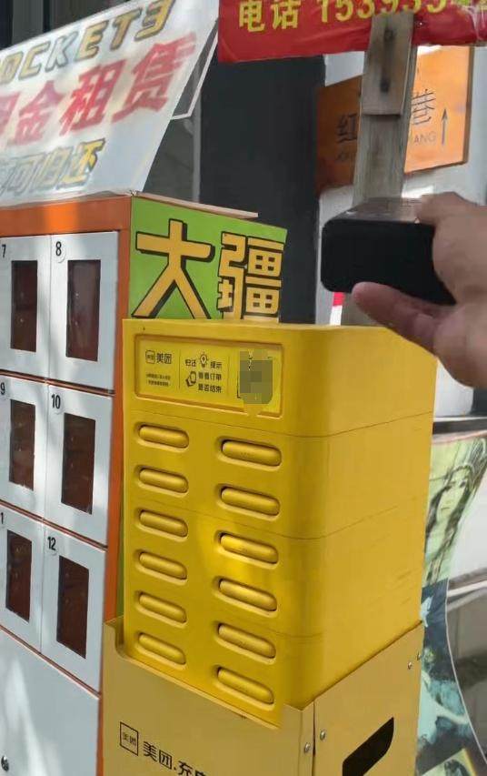云南大理一旅拍店疑私装信号屏蔽器<strong></p>
<p>美股mo</strong>，方圆30米内连不上网，警方回应