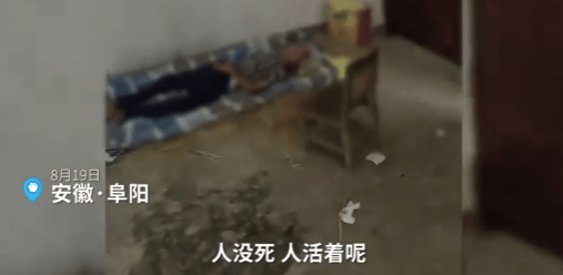 网传“老人未去世就要求火化”<strong></p>
<p>美股mo</strong>？当地回应：系宣传政策被误解