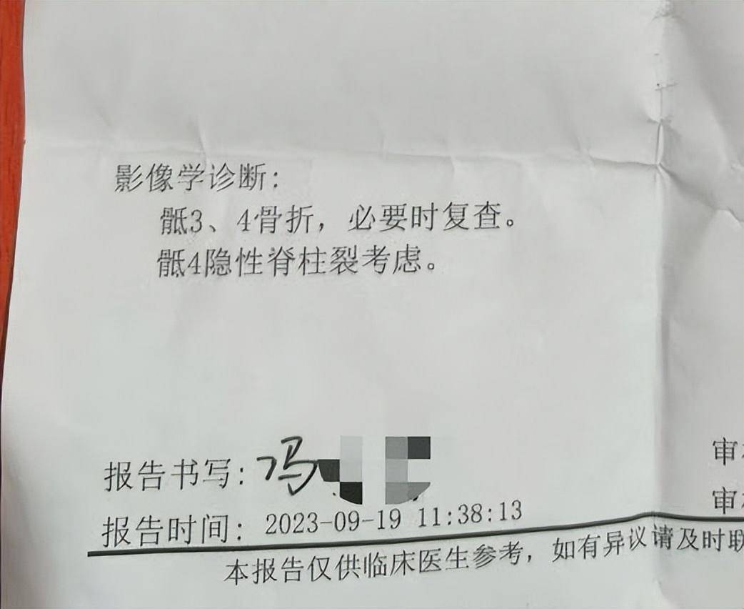“儿子备考的大学需政审<strong></p>
<p>美股pg</strong>，母亲怕影响孩子默默忍受家暴”？当事女子回应：事实有出入