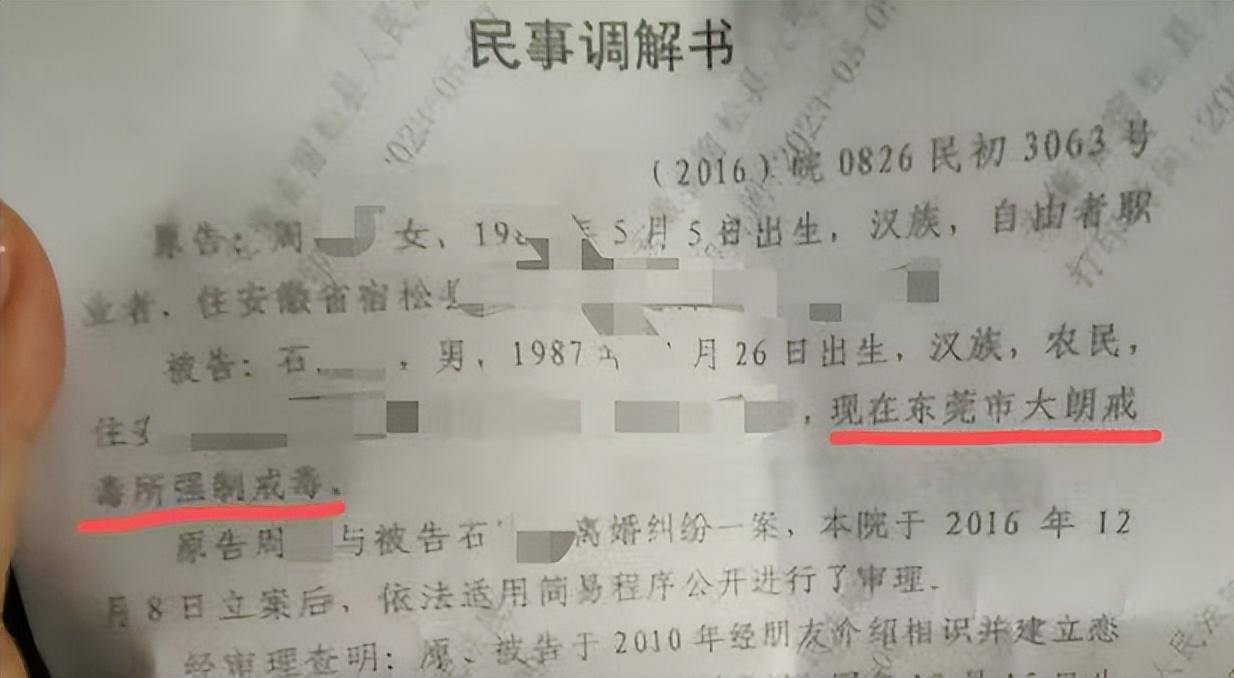 “儿子备考的大学需政审<strong></p>
<p>美股pg</strong>，母亲怕影响孩子默默忍受家暴”？当事女子回应：事实有出入