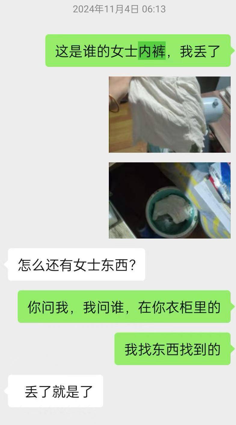 “儿子备考的大学需政审<strong></p>
<p>美股pg</strong>，母亲怕影响孩子默默忍受家暴”？当事女子回应：事实有出入