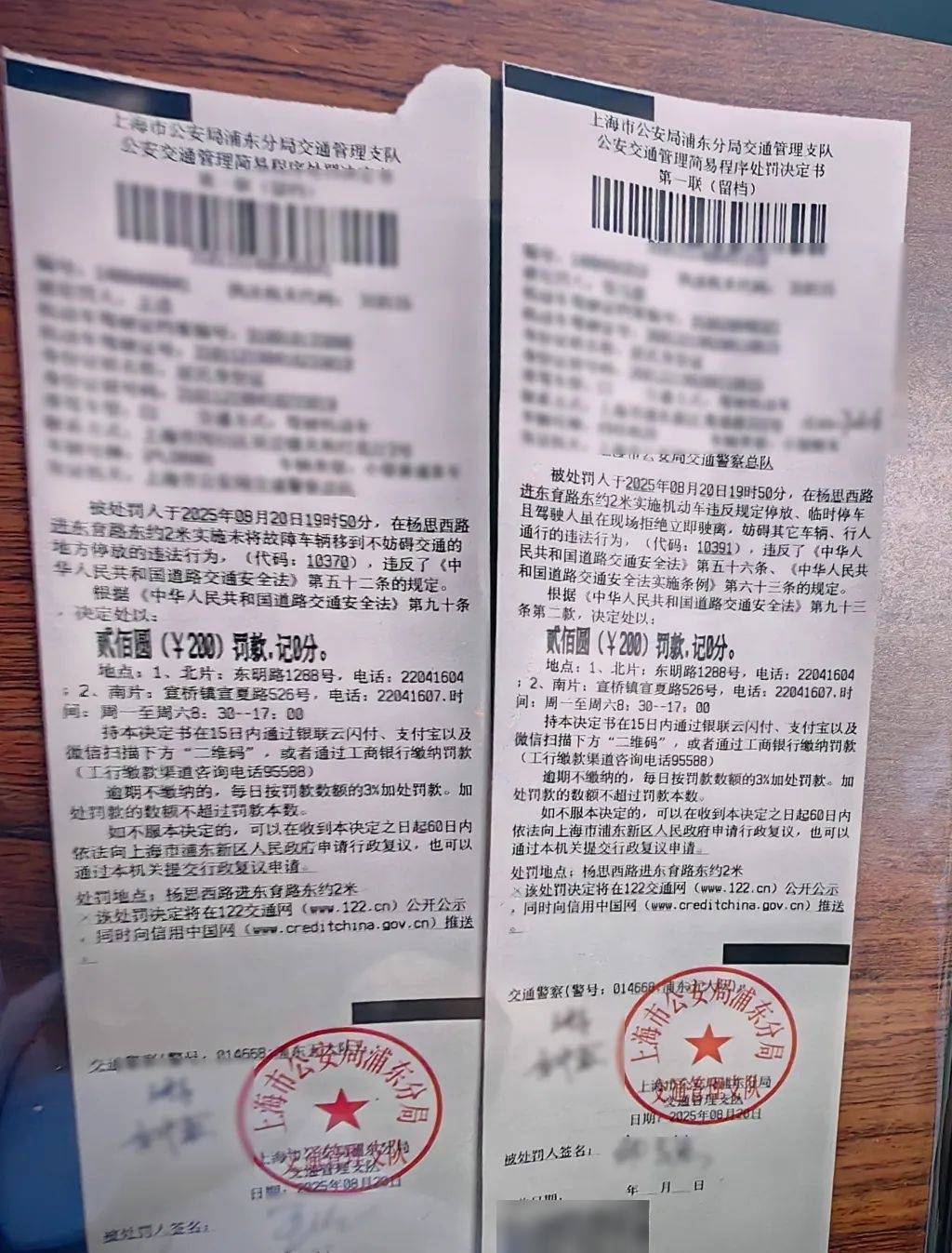 上海警方：王某（男<strong></p>
<p>美股pg</strong>，40岁）、邹某某（男，43岁）被处罚！事发闹市区，这一幕太离谱…