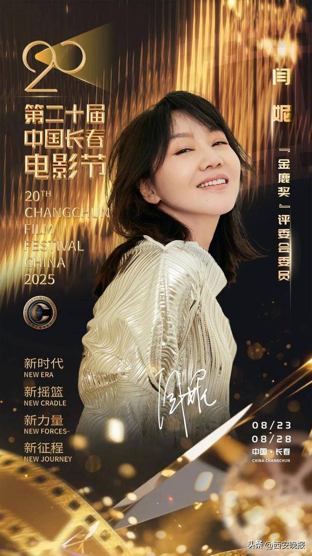 已确认<strong></p>
<p>美股pg</strong>！是知名演员闫妮