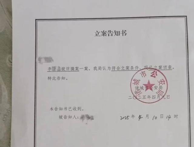 20岁女生留学9天跳楼身亡<strong></p>
<p>美股pg</strong>，家属发声