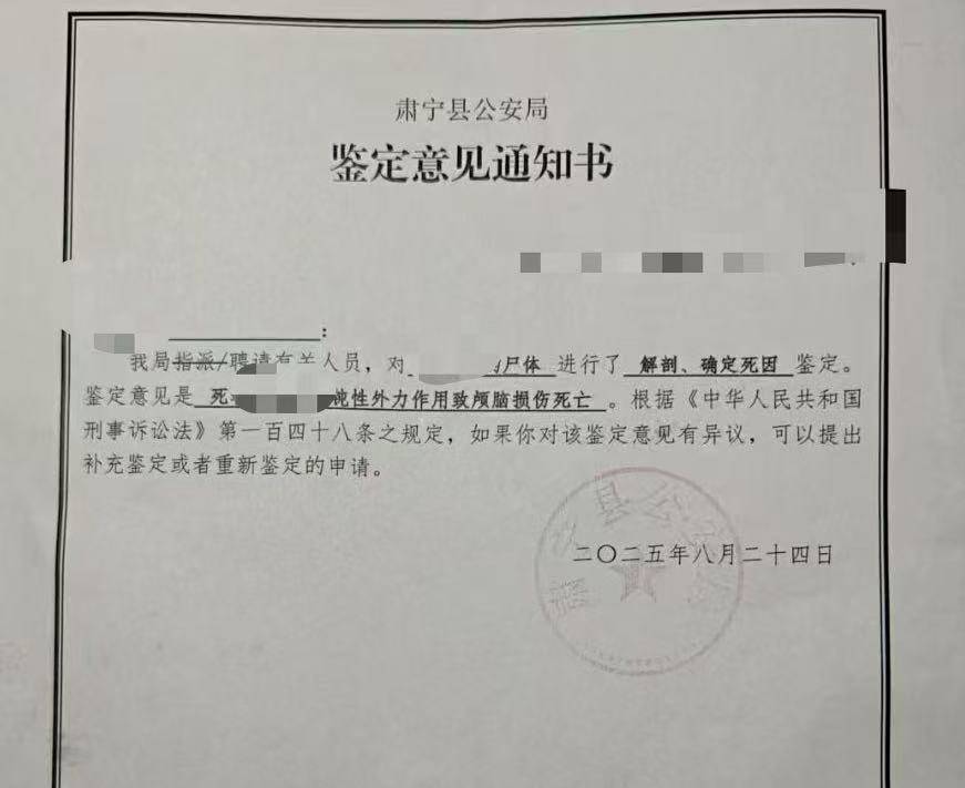 移交异地公安侦办！警方深夜通报“女子疑因家暴去世”<strong></p>
<p>美股</strong>，受害者家属发声，律师解读