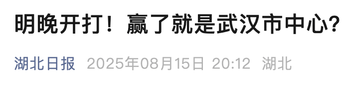 “汉超”<strong></p>
<p>美股</strong>，来了！
