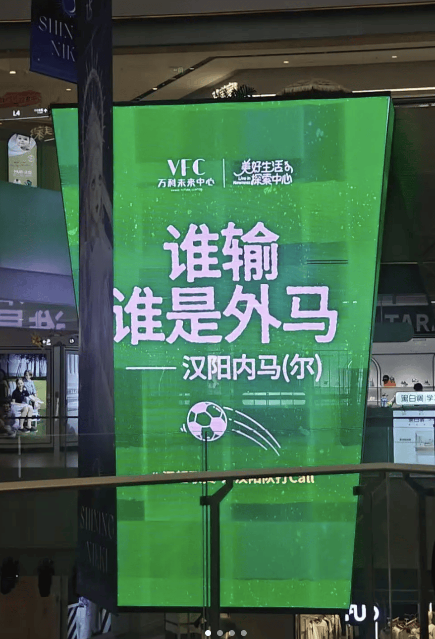 “汉超”<strong></p>
<p>美股</strong>，来了！