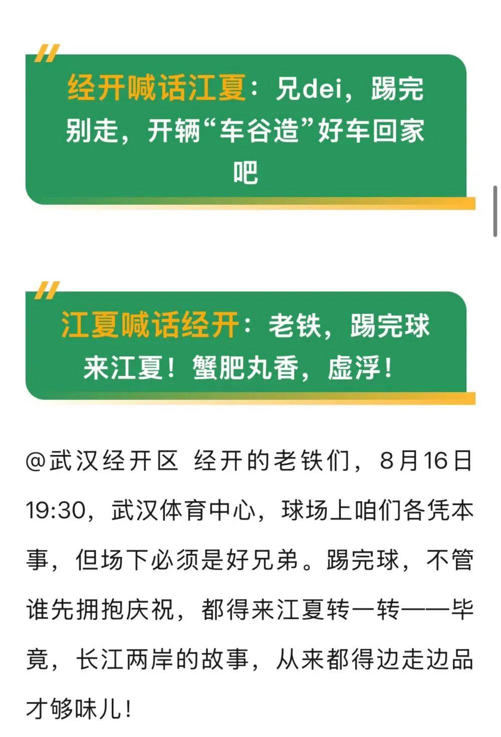 “汉超”<strong></p>
<p>美股</strong>，来了！