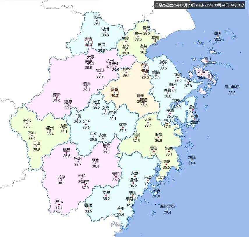 杭州热出全国第一！浙江多地冲上40℃<strong></p>
<p>美股</strong>，多穿这种材质的衣服出门！降温有消息了…