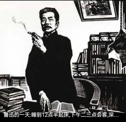 “鲁迅夹烟被投诉”？投诉者回应<strong></p>
<p>momo美股</strong>！投诉账号已删帖