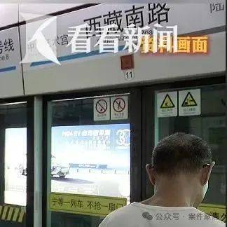事发上海地铁！7旬爷叔被下车女子撞成十级伤残<strong></p>
<p>美股f</strong>，索赔28.4万元！法院判了！