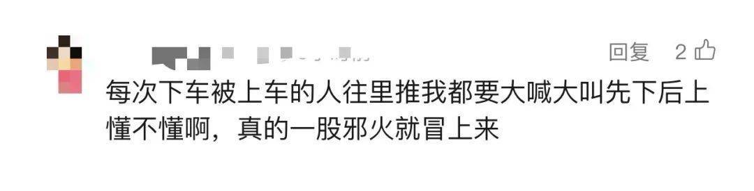事发上海地铁！7旬爷叔被下车女子撞成十级伤残<strong></p>
<p>美股f</strong>，索赔28.4万元！法院判了！