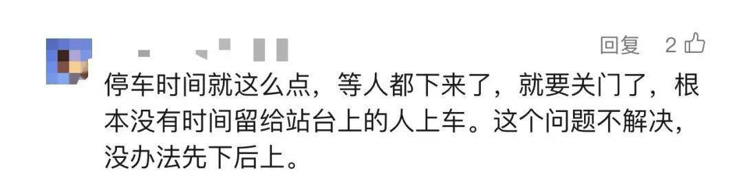 事发上海地铁！7旬爷叔被下车女子撞成十级伤残<strong></p>
<p>美股f</strong>，索赔28.4万元！法院判了！