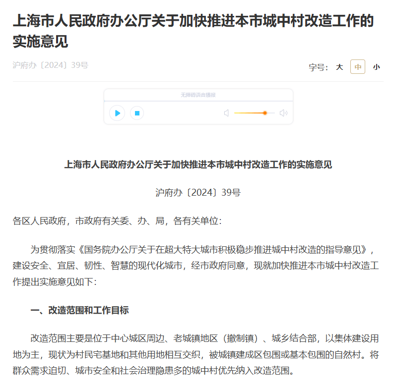 事关消费、房地产等<strong></p>
<p>美股f</strong>，一大波利好来了！