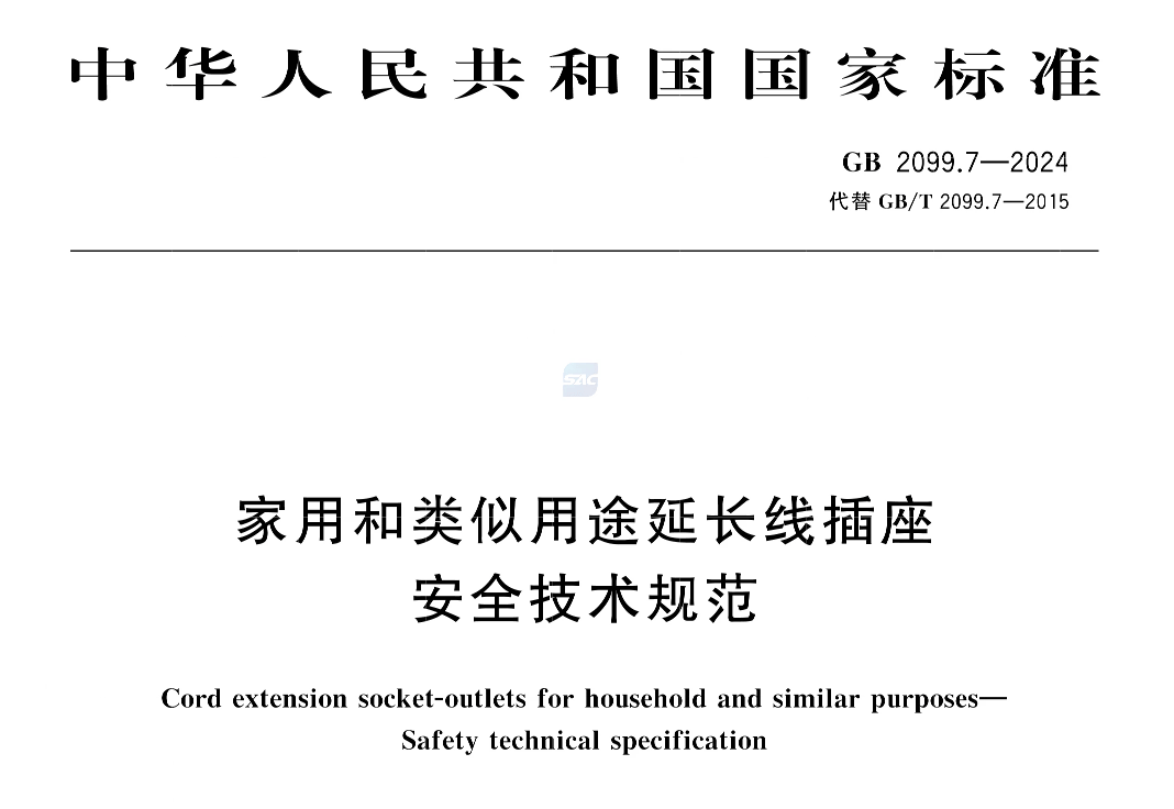 扔掉<strong></p>
<p>美股100</strong>！扔掉！扔掉！深圳官方紧急提醒：已被禁用！你家里或许就有