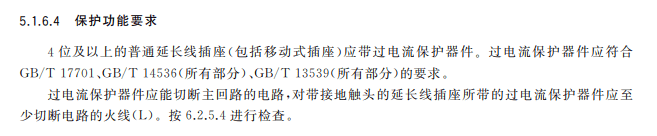 扔掉<strong></p>
<p>美股100</strong>！扔掉！扔掉！深圳官方紧急提醒：已被禁用！你家里或许就有
