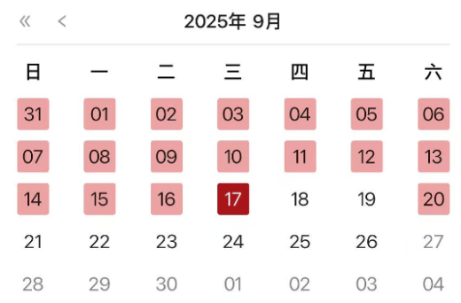 排队3小时的中产<strong></p>
<p>美股100</strong>，随时准备抛弃寿司郎？