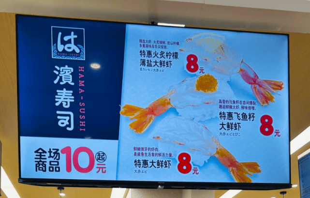 排队3小时的中产<strong></p>
<p>美股100</strong>，随时准备抛弃寿司郎？