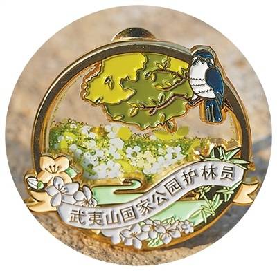 来武夷山<strong></p>
<p>plug美股</strong>，做“自然守护者”（来自国家公园的礼物）