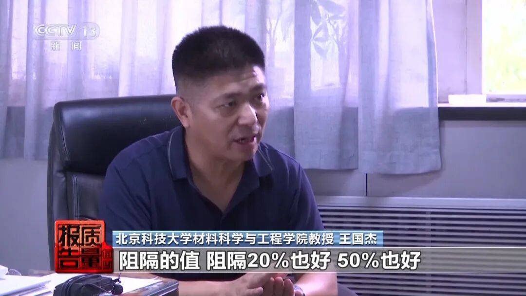 央视曝光<strong></p>
<p>plug美股</strong>！可能你的手机中招：“个别效果等于保鲜膜”