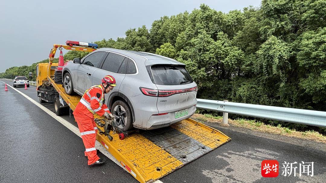 记者现场探访：江苏今起免收高速公路车辆救援拖车、吊车费用了<strong></p>
<p>plug美股</strong>！